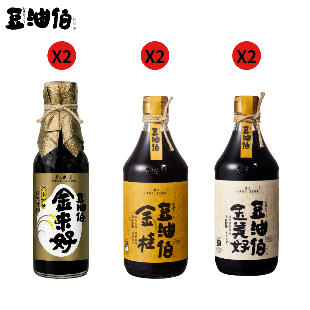 【豆油伯】黑豆濃醇好醬組