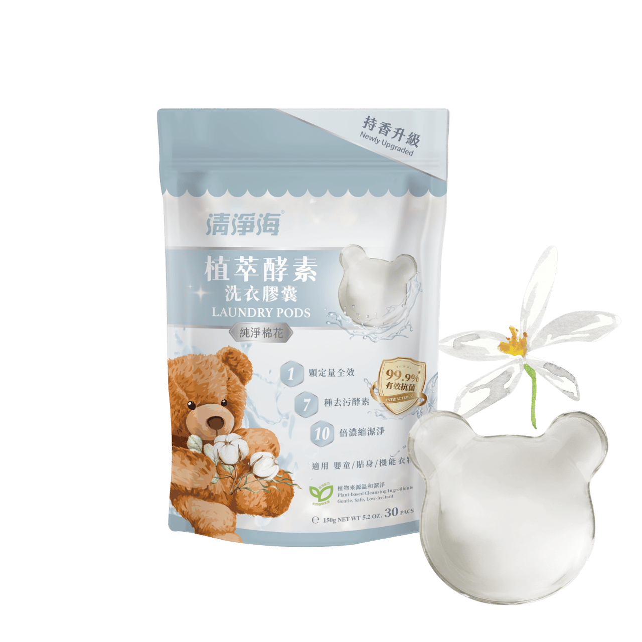 【清淨海】純淨 植萃酵素 小熊洗衣膠囊 5g*30顆 / 純淨棉花
