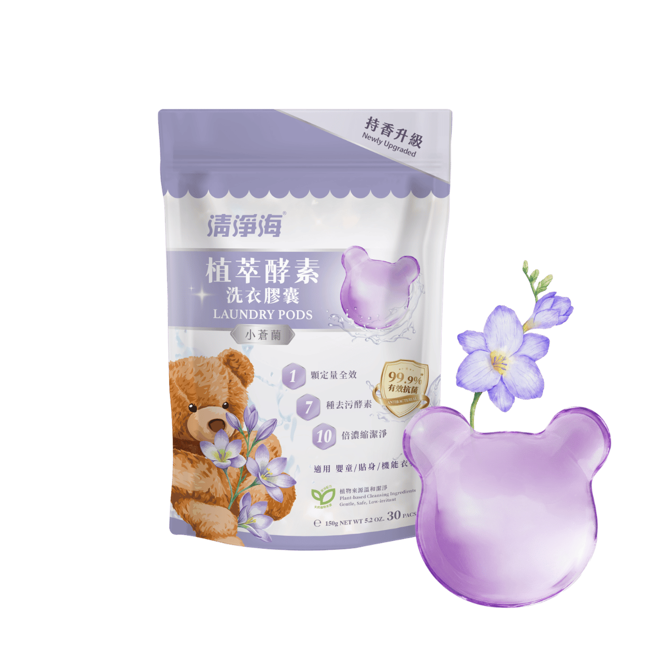 【清淨海】純淨 植萃酵素 小熊洗衣膠囊 5g*30顆 / 小蒼蘭