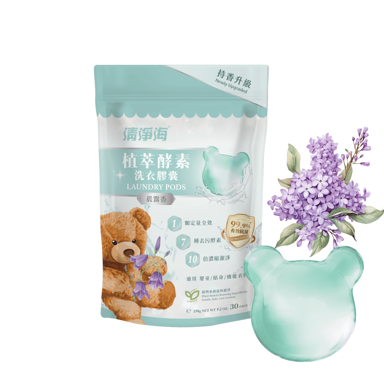 【清淨海】純淨 植萃酵素 小熊洗衣膠囊 5g*30顆 / 晨露香