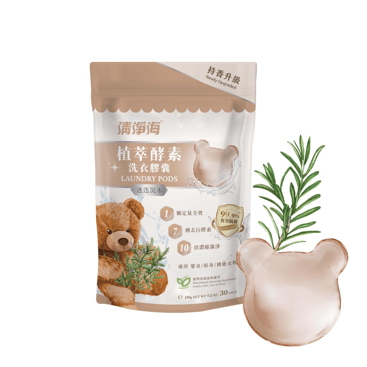 【清淨海】純淨 植萃酵素 小熊洗衣膠囊 5g*30顆 / 迷迭沉木