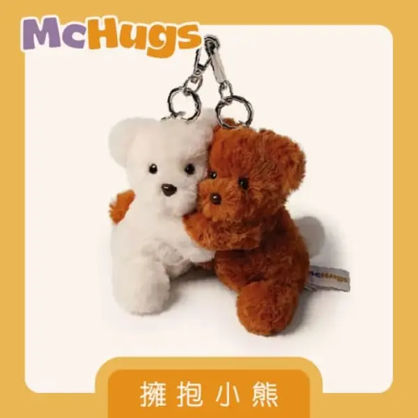 McHugs療癒吊飾/ 對抱卷毛熊