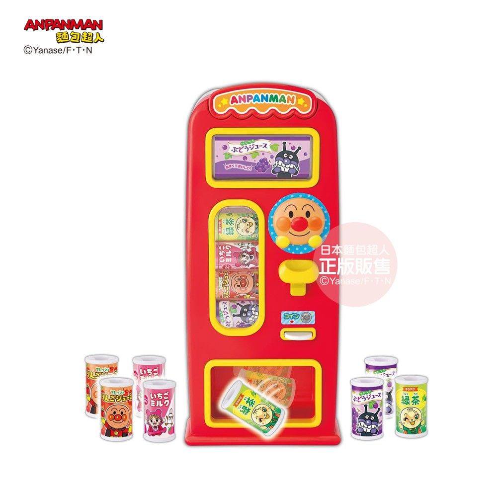 ANPANMAN麵包超人/ 迷你果汁販賣機 (3歲以上)
