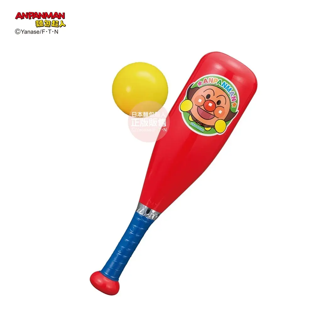 ANPANMAN麵包超人/ 嗶嗶兒童球棒 (1歲6個月~)