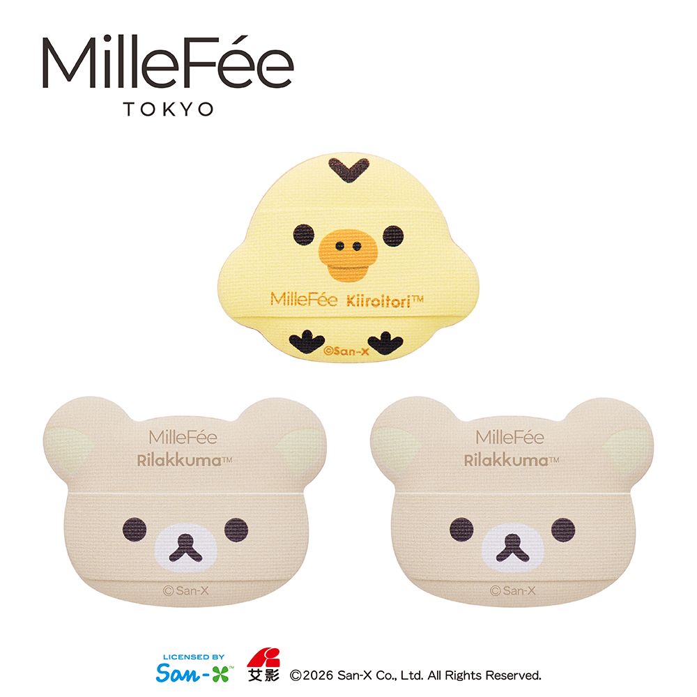 MilleFée 手指粉撲3人-拉拉熊.小黃雞