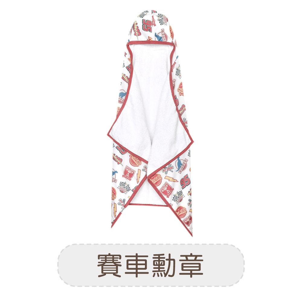 美國Copper Pearl迪士尼系列絲滑柔膚連帽浴巾/ 賽車勳章
