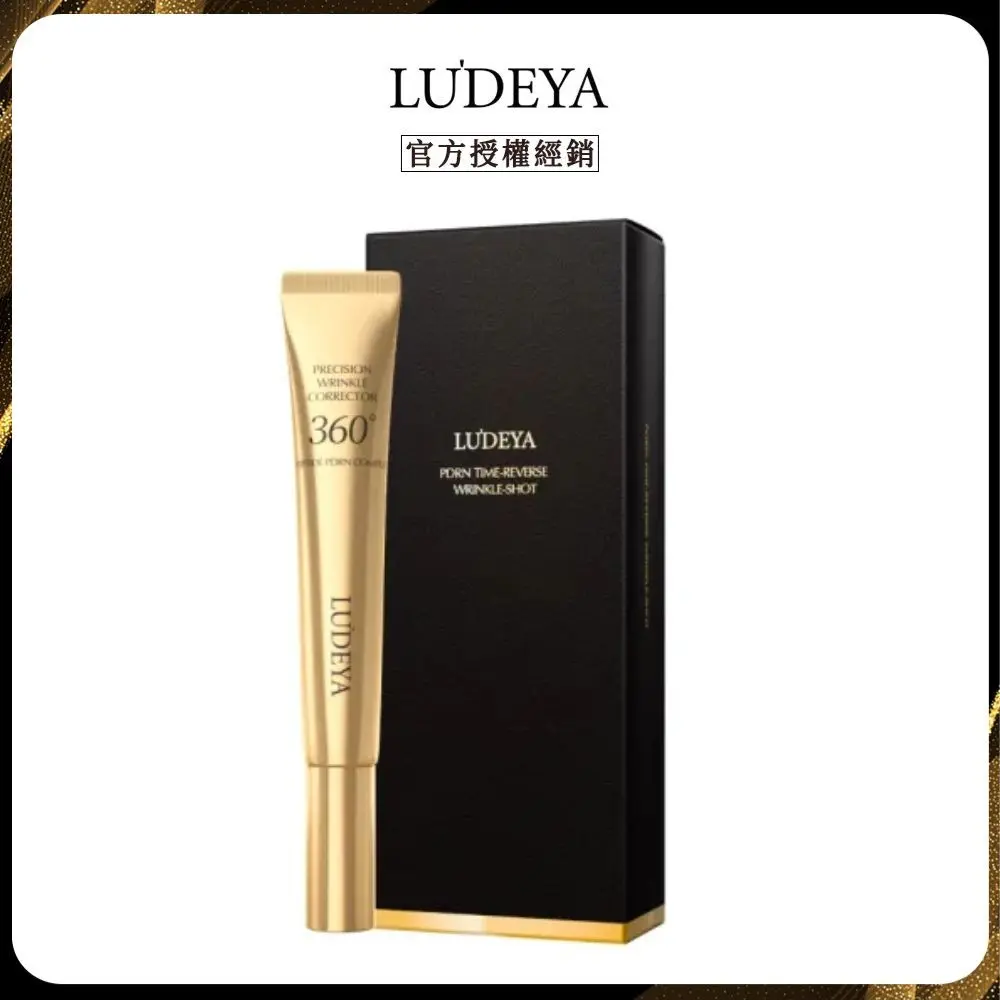 【露緹雅LUDEYA】超逆時PDRN微臻撫紋筆(15ml) x1