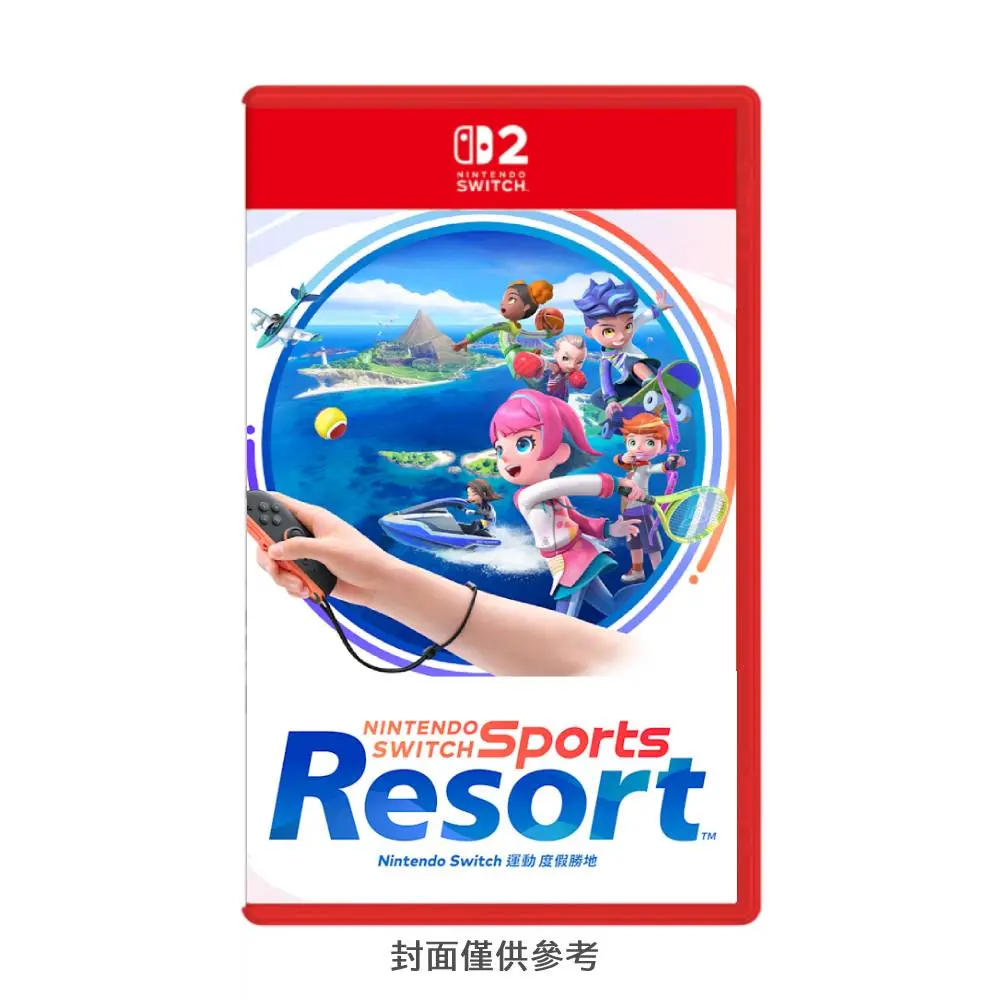 (預購) 【御玩家】NS2 Switch 運動 Sports 度假勝地 中文版 2026/10/22 出貨