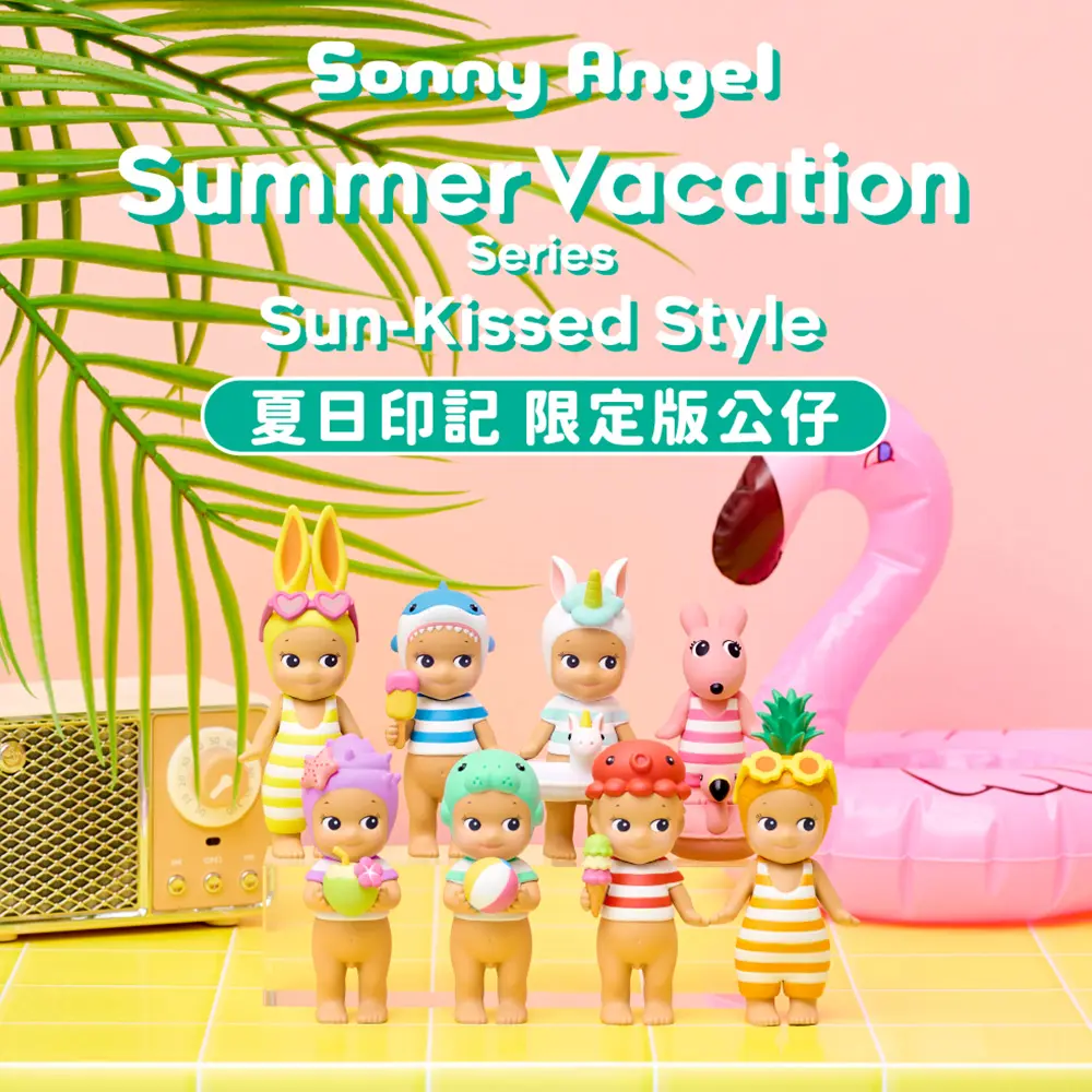 Dreams Sonny Angel MiniFigure夏日印記限定版公仔/ 盒裝6入