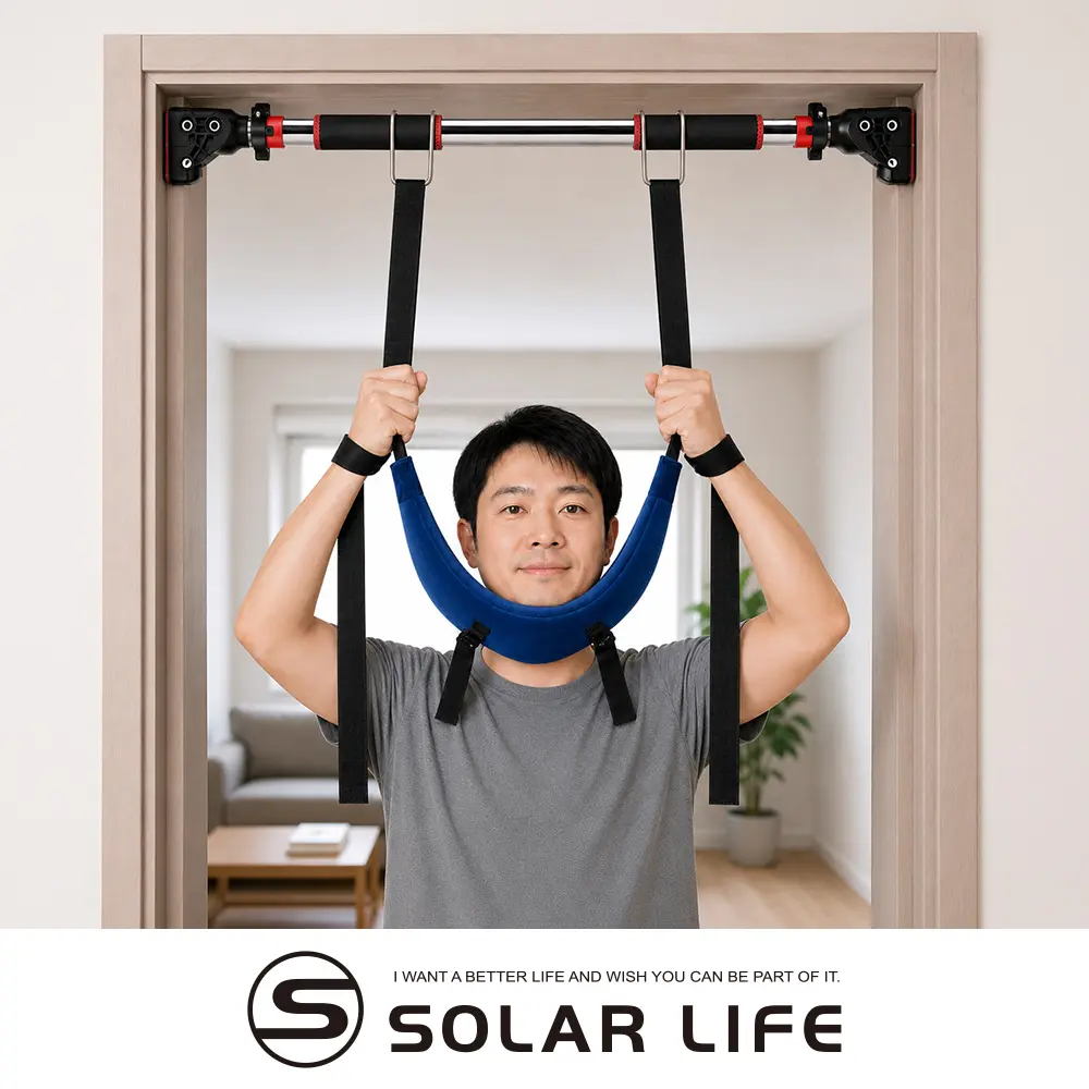 Solar Life 索樂生活 頸部舒展帶 頭頸部位伸展 脖子拉伸 牽引帶牽引器 懸掛拉筋 單槓配件