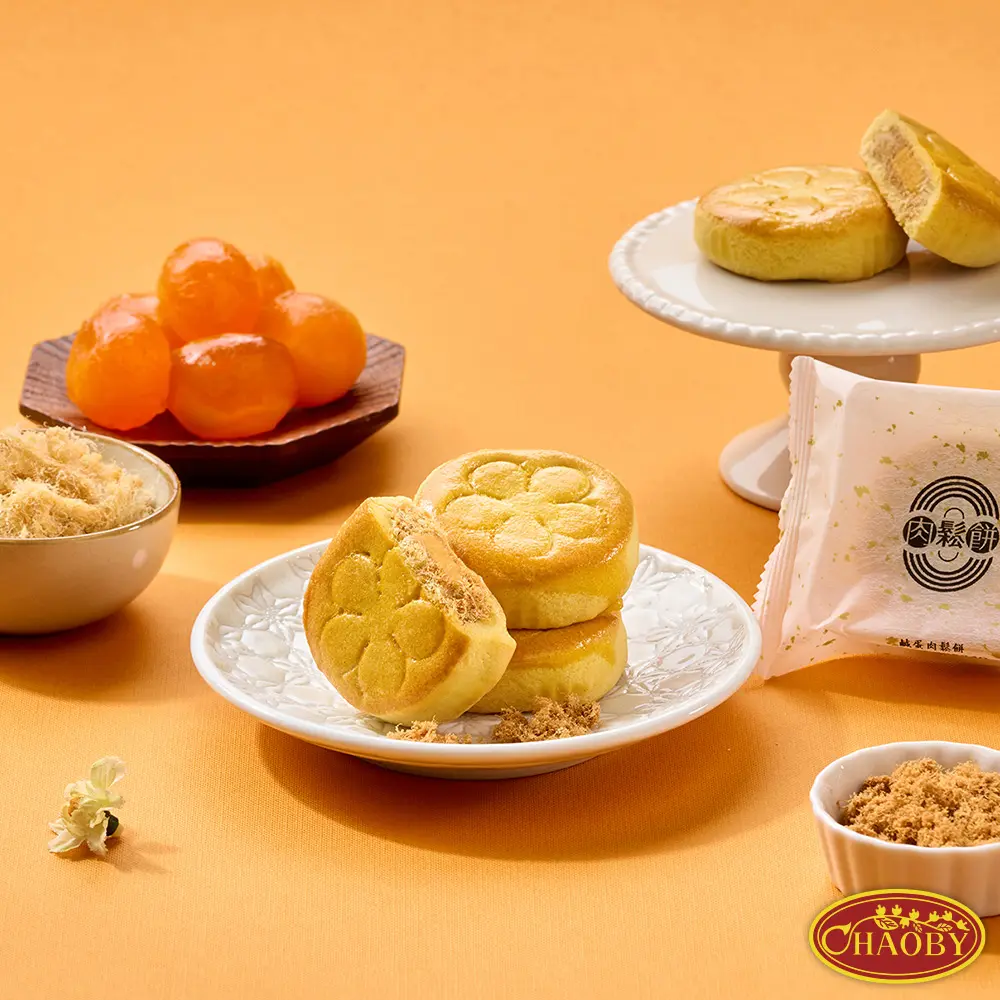 【超比食品】真台灣味-鹹蛋肉鬆餅8入禮盒
