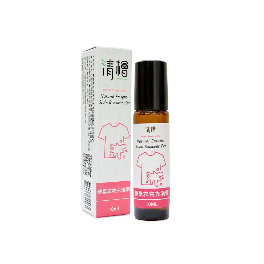 清檜酵素衣物去漬筆/ 10ml