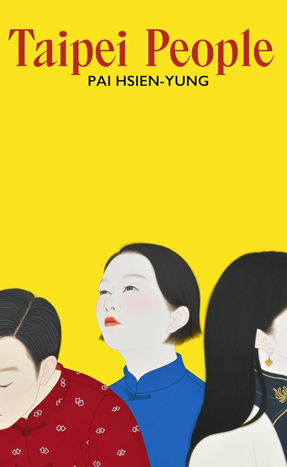 世紀華文經典➤白先勇《台北人》(新譯)