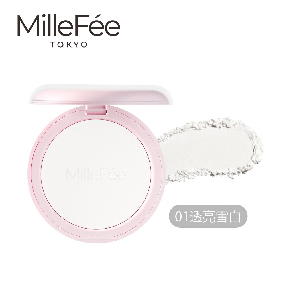 MilleFée Idol光采濾鏡蜜粉餅(全2色)/ 01透亮雪白