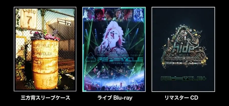 hide with Spread Beaver➤REPSYCLE THE REPSYCLED (2BD+CD+Cards/環球官方進口初回生産限定盤)