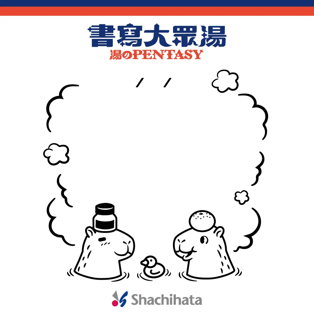【誠品限定】書寫大眾湯Shachihata OSMO印章/ 5X5/ 水豚