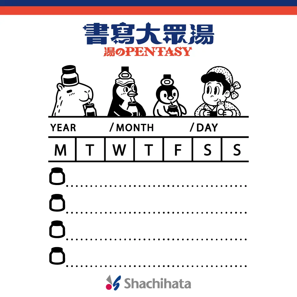 【誠品限定】書寫大眾湯Shachihata OSMO印章/ 5X5/ 星期代辦
