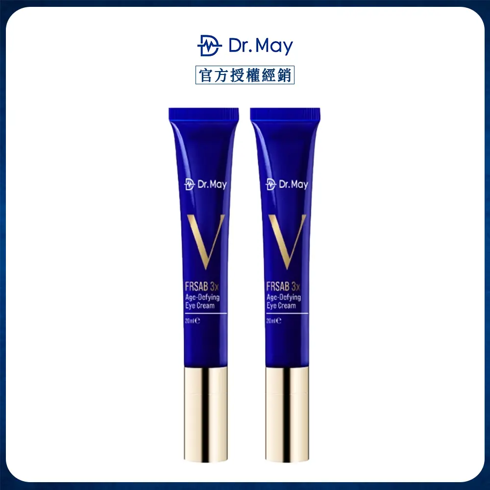 【Dr. May美博士】超V反重力眼霜(20ml/條)x2