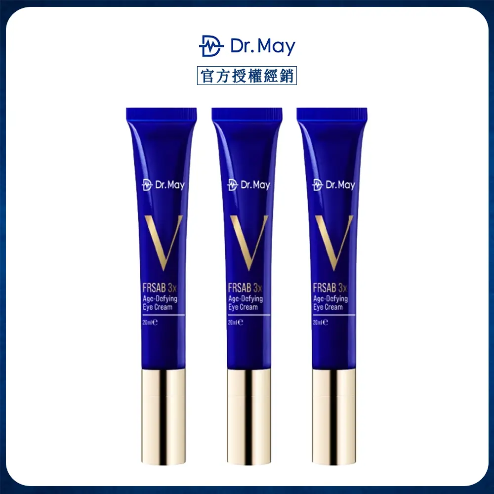 【Dr. May美博士】超V反重力眼霜(20ml/條)x3