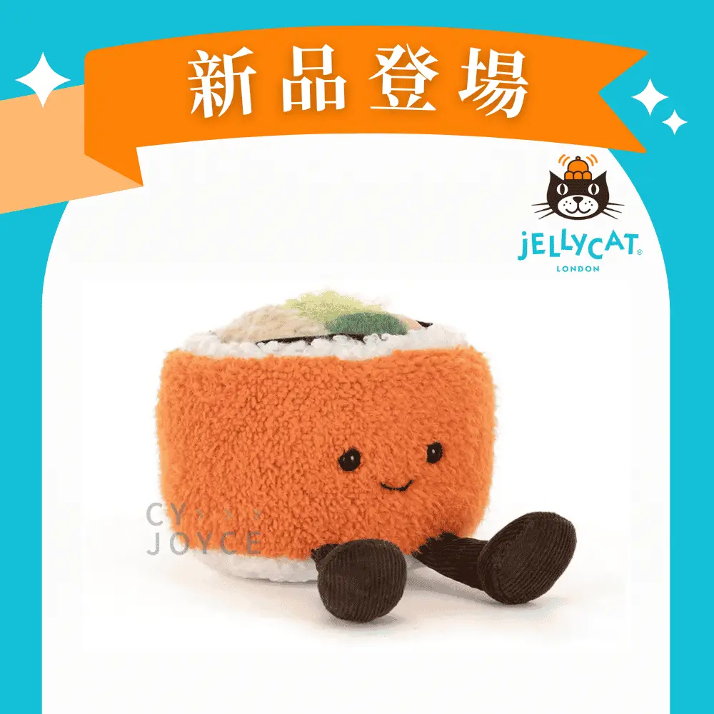 Jellycat趣味加州捲/ 9cm