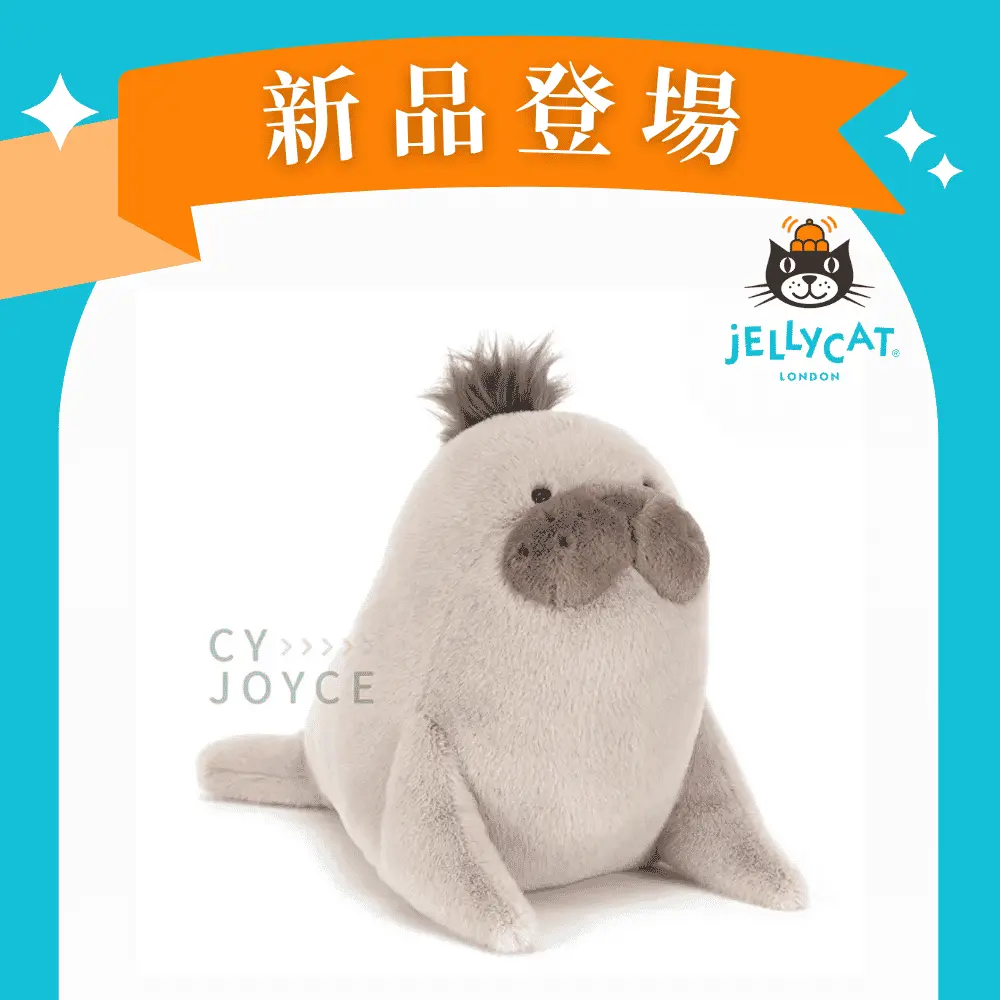 Jellycat海獅/ 20cm