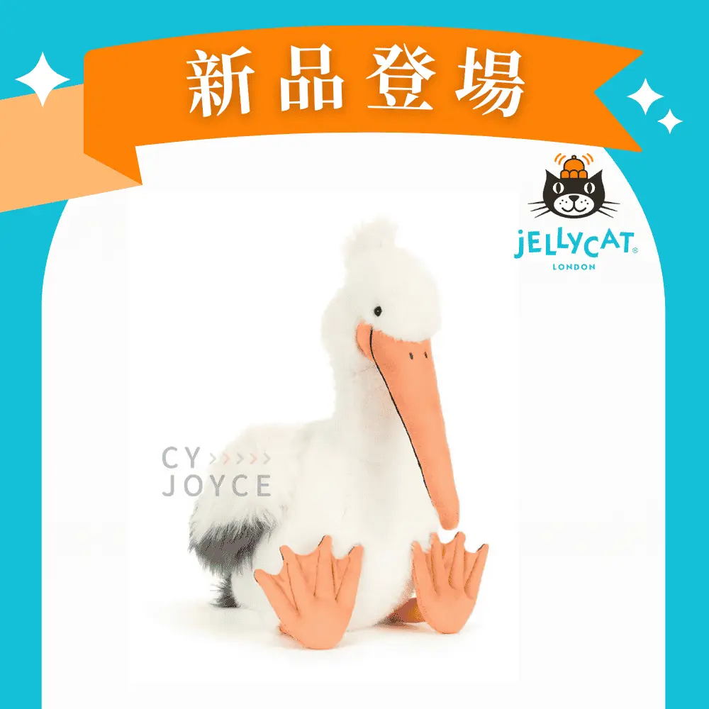Jellycat鵜鶘/ 34cm