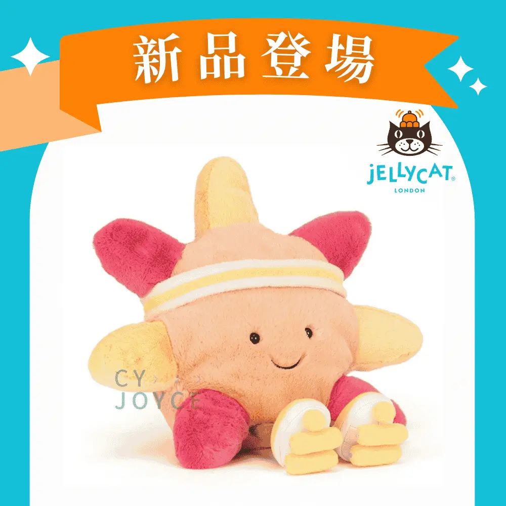 Jellycat滑輪溜冰趣味太陽/ 30cm