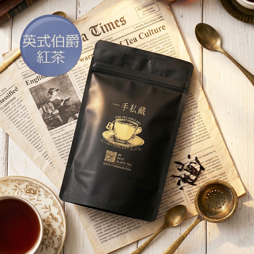 【一手私藏世界紅茶】英式格雷伯爵紅茶 / 10入茶包