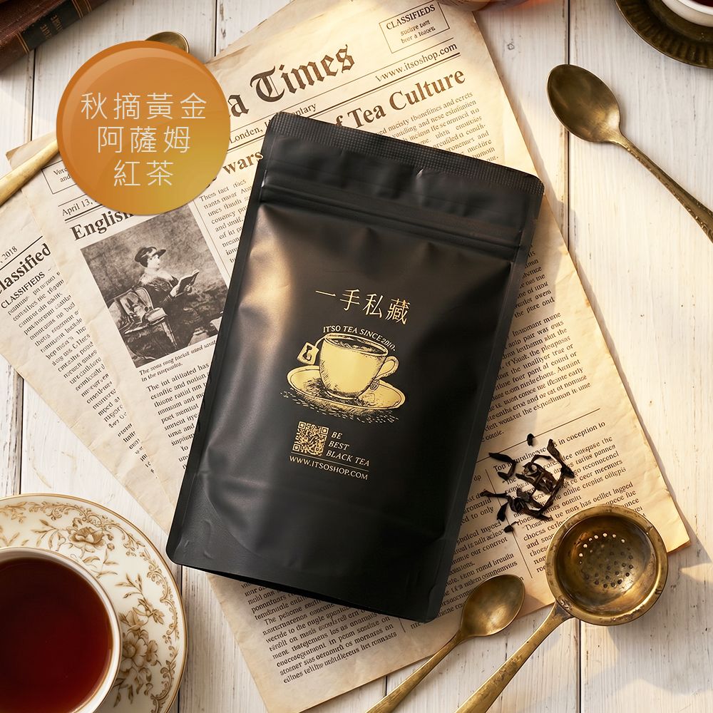 【一手私藏世界紅茶】秋摘黃金阿薩姆紅茶 / 10入茶包