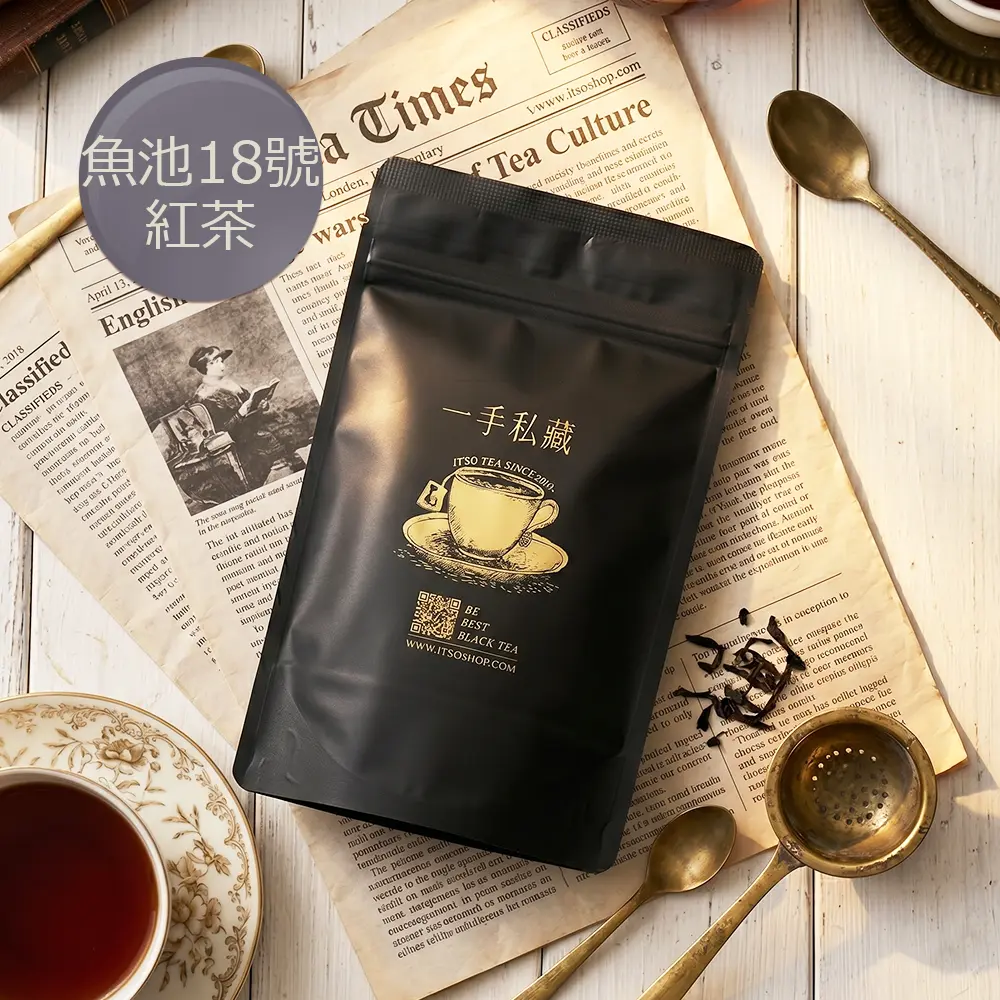 【一手私藏世界紅茶】台灣魚池18號紅茶 / 10入茶包