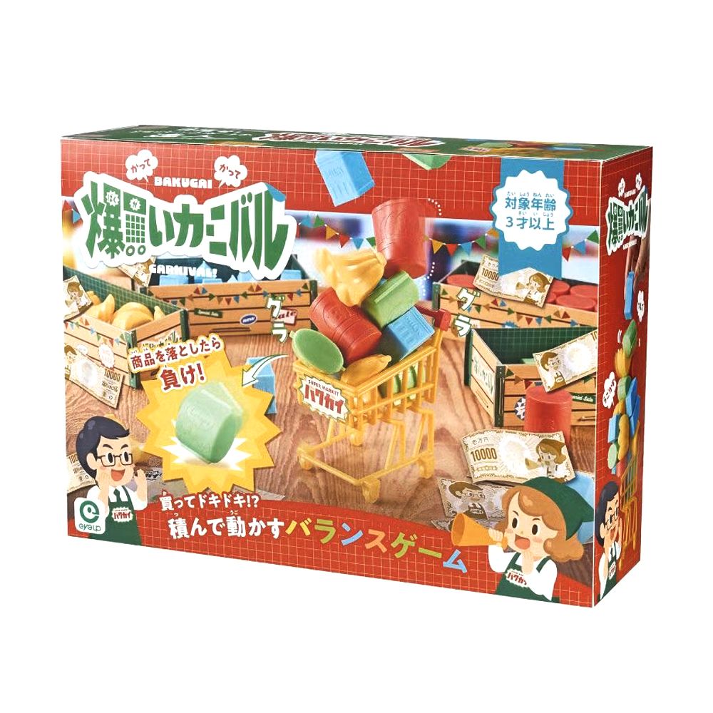 EYEUP瘋狂購物車疊疊樂遊戲組