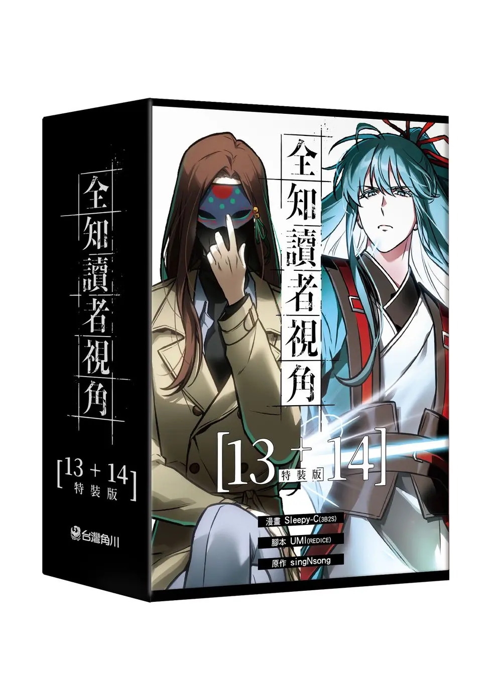 【韓國小說天花板】改編漫畫最新續集