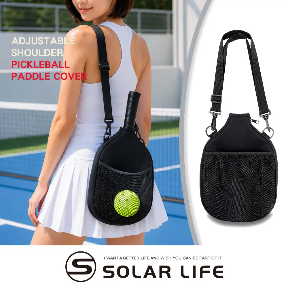 Solar Life 索樂生活 肩背式匹克球拍套 匹克球拍保護套 可條肩帶 斜背側背 球拍保護套 潛水布拍套 球拍收納