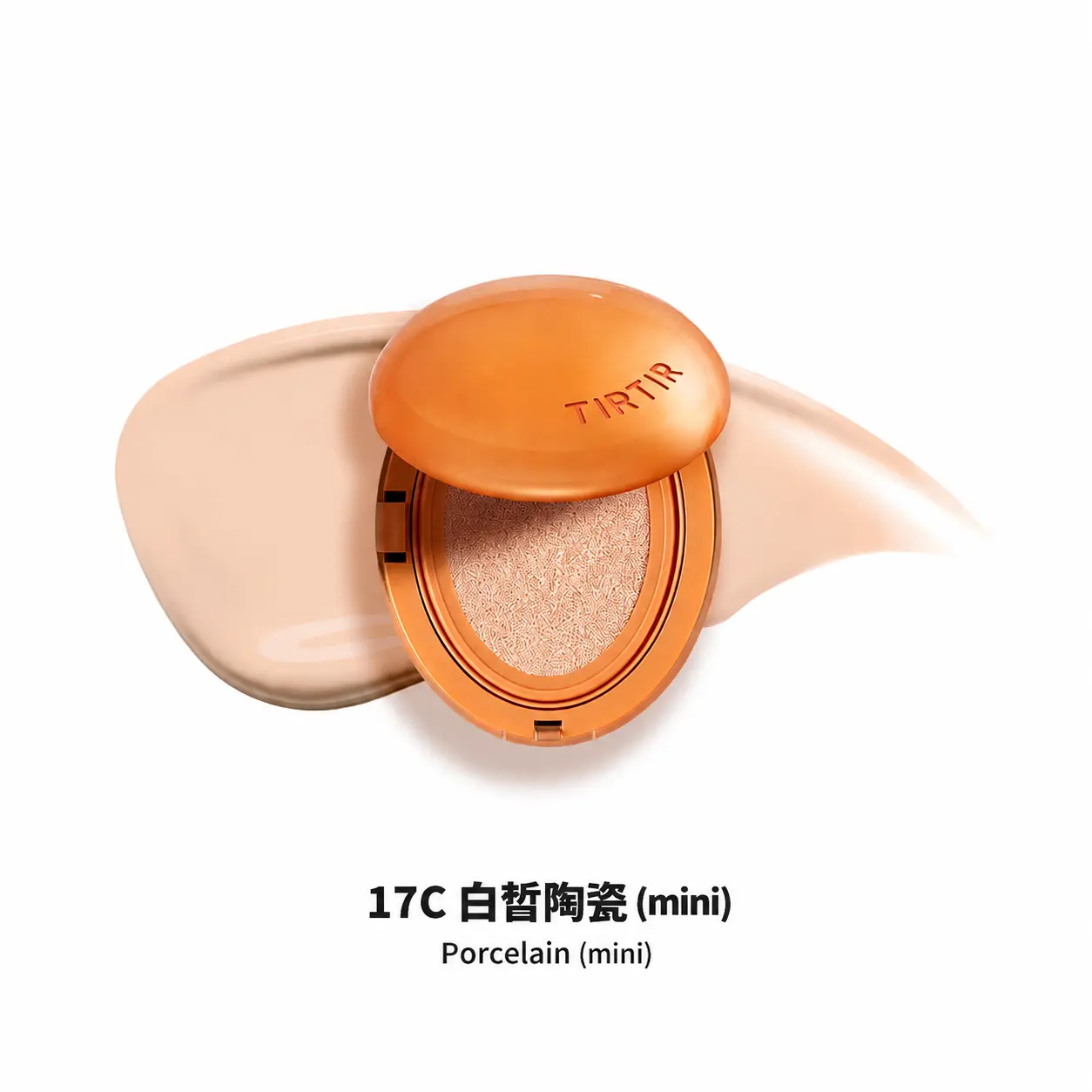 【TirTir】AI濾鏡持妝氣墊迷你款4.5g_平行輸入/ #17C 白皙陶瓷