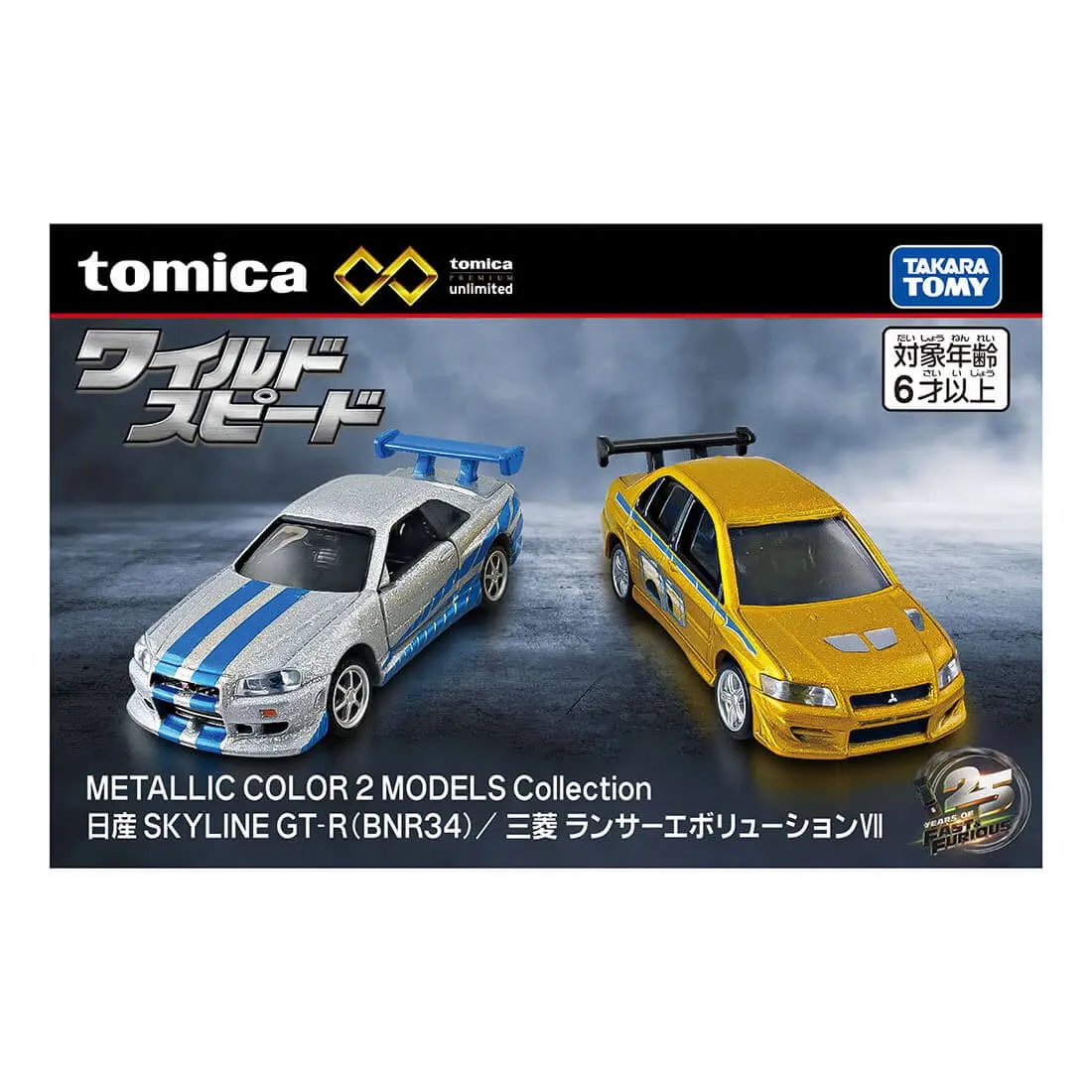 TOMICA小汽車/ PRM車組/ 玩命關頭