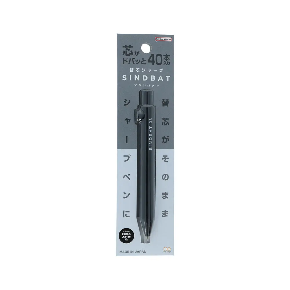 日本 sun-star Sindbat 自動鉛筆/ 0.5mm/ 黑色/ 內附40支筆芯