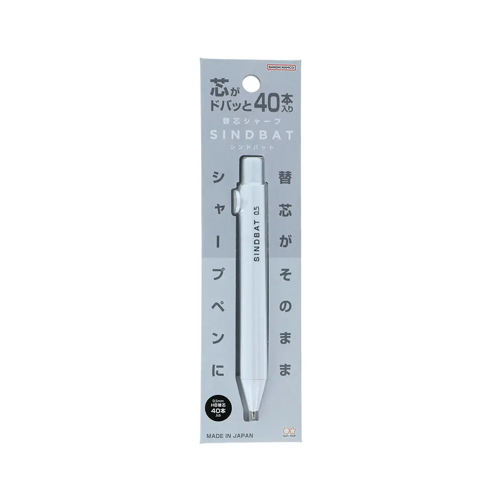日本 sun-star Sindbat 自動鉛筆/ 0.5mm/ 白色/ 內附40支筆芯