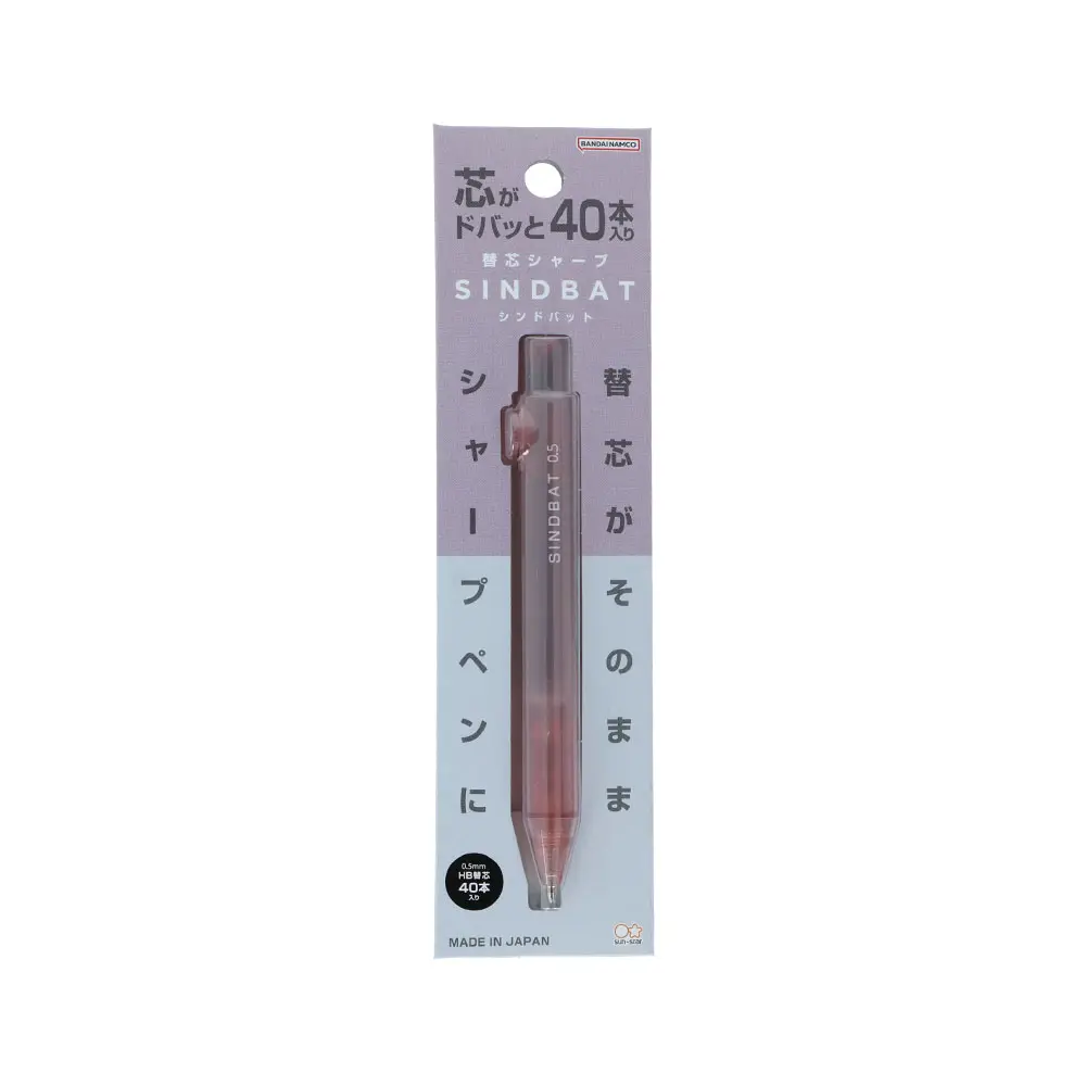 日本 sun-star Sindbat 自動鉛筆/ 0.5mm/ 粉紅/ 內附40支筆芯