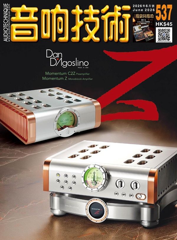 音響技術, 六月