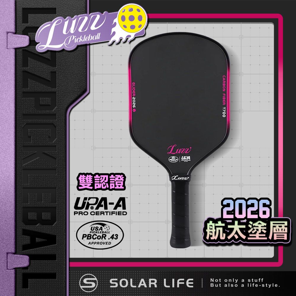 美國Luzz 2026 Glider 滑翔機雙認證匹克球拍 Pickleball Paddle 碳纖維 USAP認證 UPA-A認證 混合型比賽球拍
