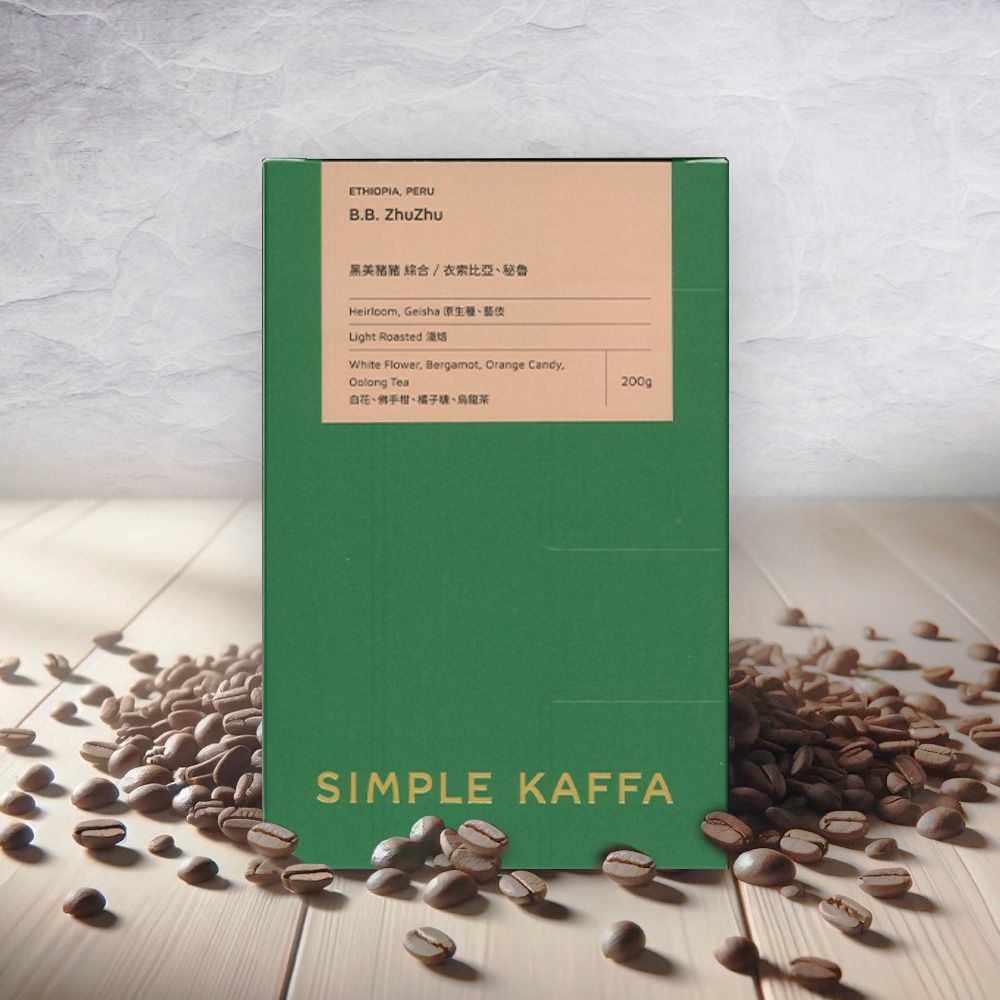 SIMPLE KAFFA興波咖啡 黑美豬豬綜合咖啡豆-淺焙-200公克(世界冠軍吳則霖)
