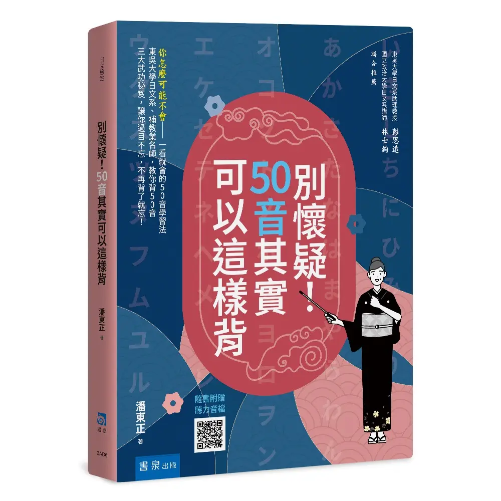 死記是條冤枉路