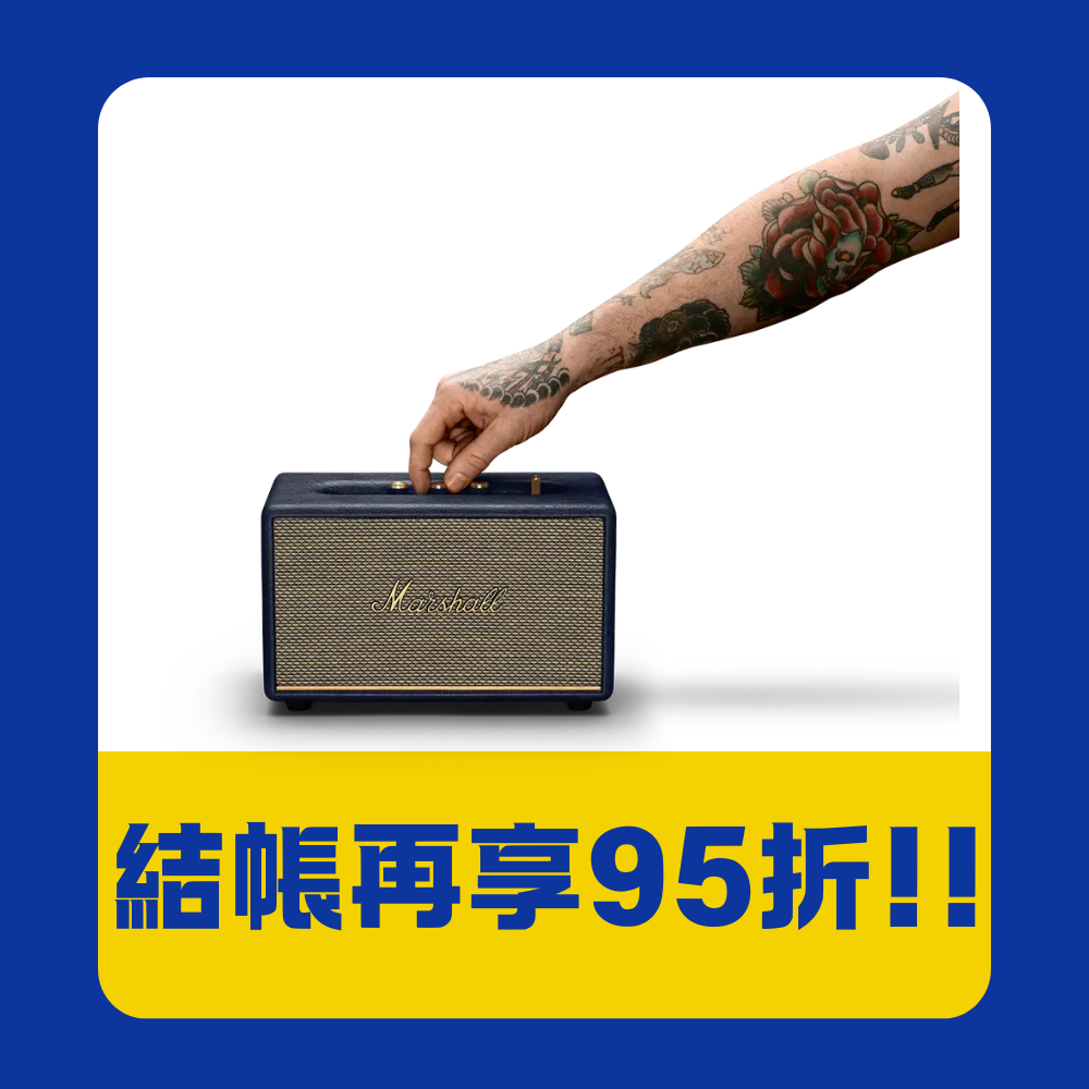 Marshall Acton III藍牙喇叭/ 夜幕藍