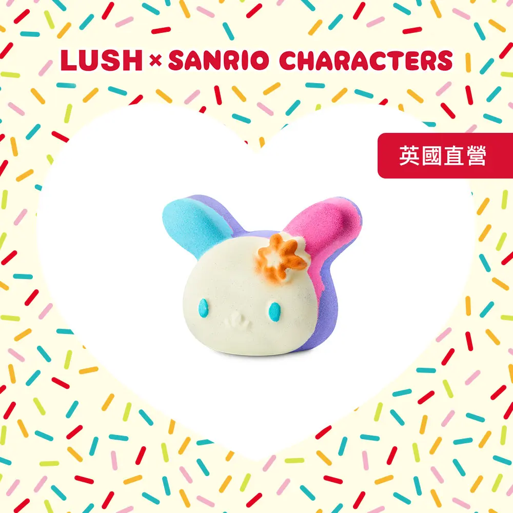 【LUSH 嵐舒】LUSH x Sanrio Characters 聯名系列U.SA.HA.NA - ウサハナ 汽泡彈 120g
