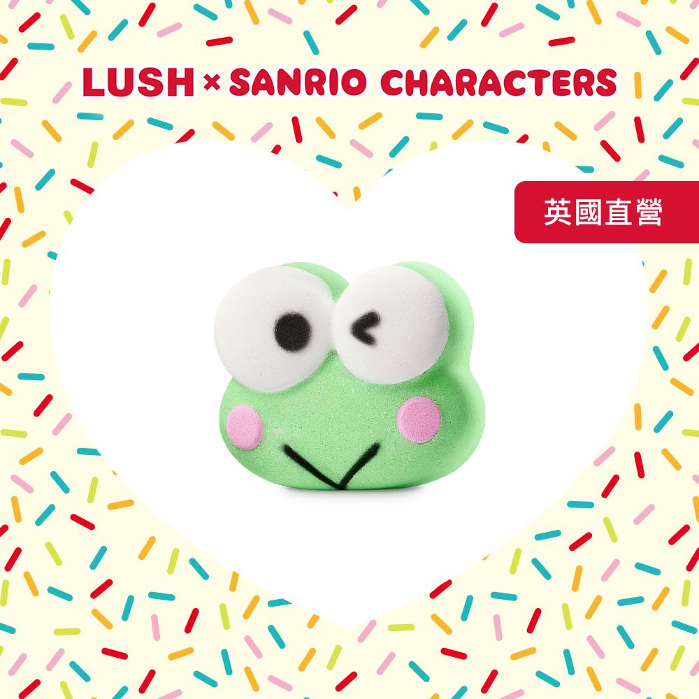 【LUSH 嵐舒】LUSH x Sanrio Characters 聯名系列 Kerokerokeroppi 汽泡彈 105g