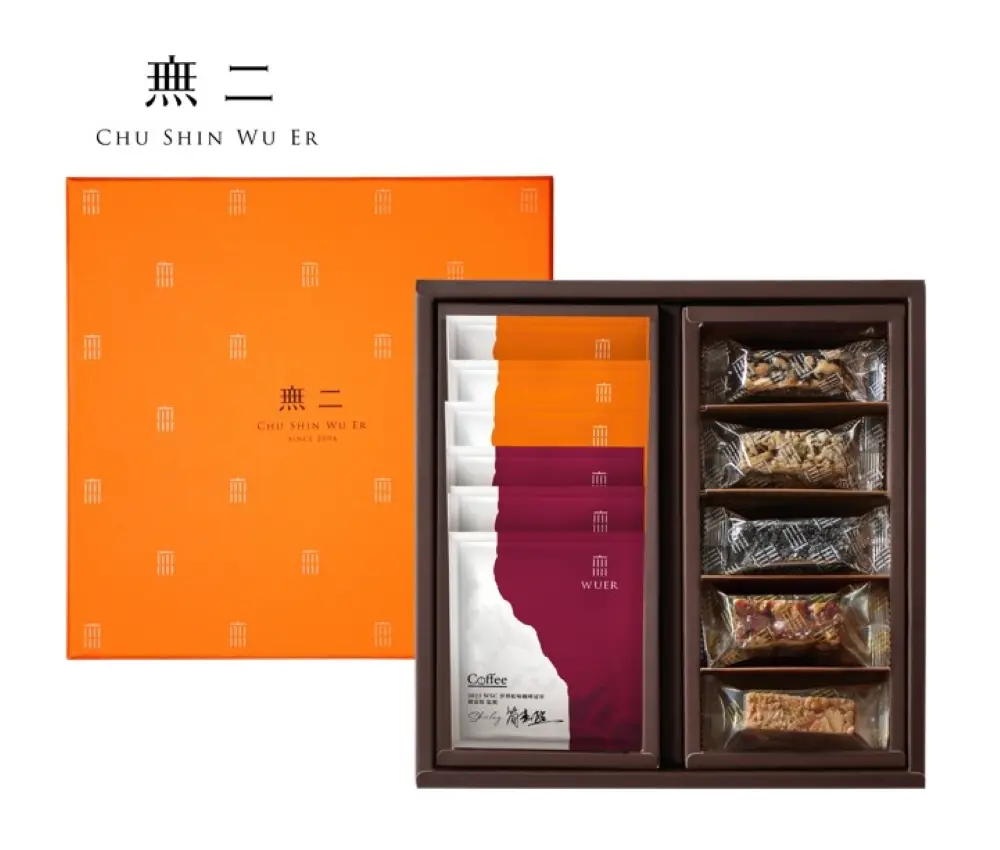 【無二】橙品禮盒(WUER咖啡點心組)240g±9%