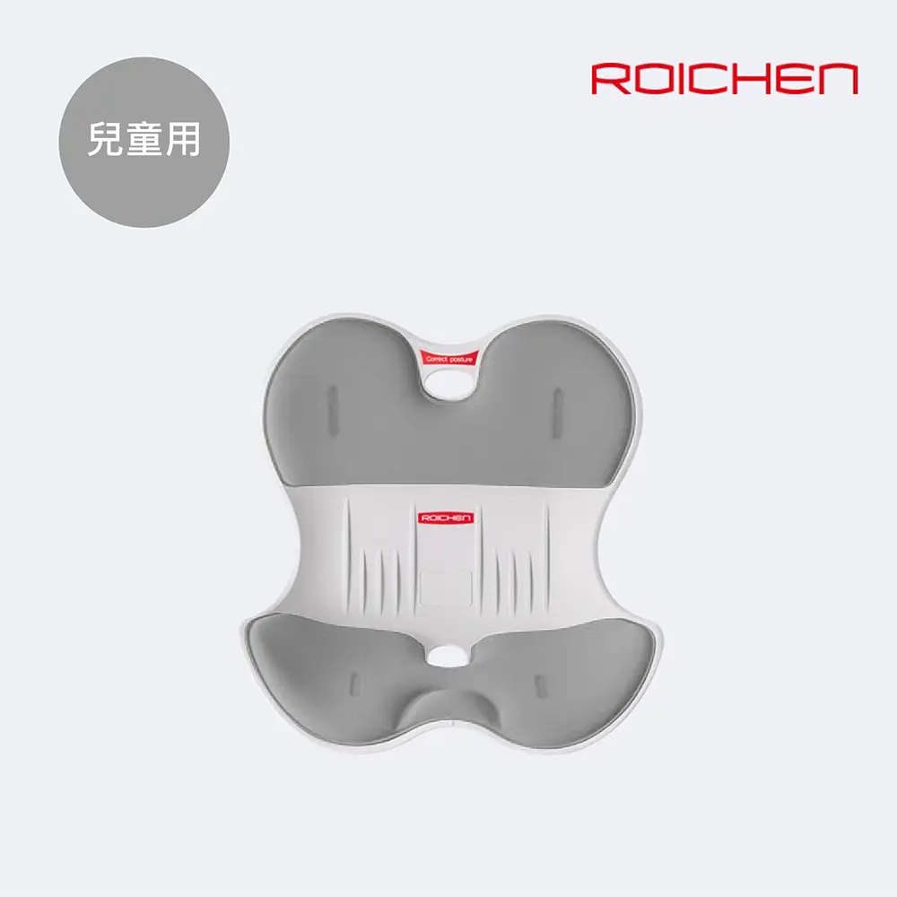 【韓國Roichen】減壓舒適護脊坐墊-兒童用 (灰色)