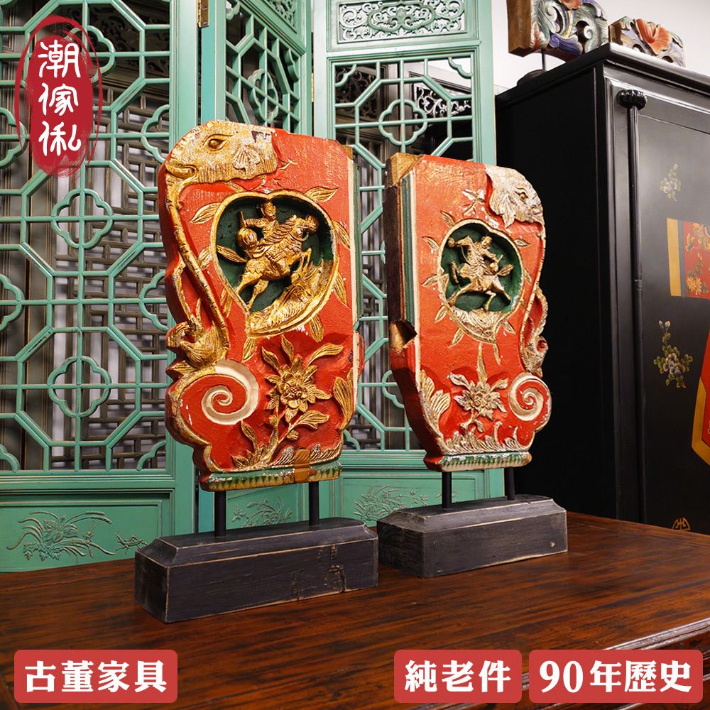 【C'est Chic】鐵騎逐風樟木雕花過樑古玩擺件(一對)(純老件90年)