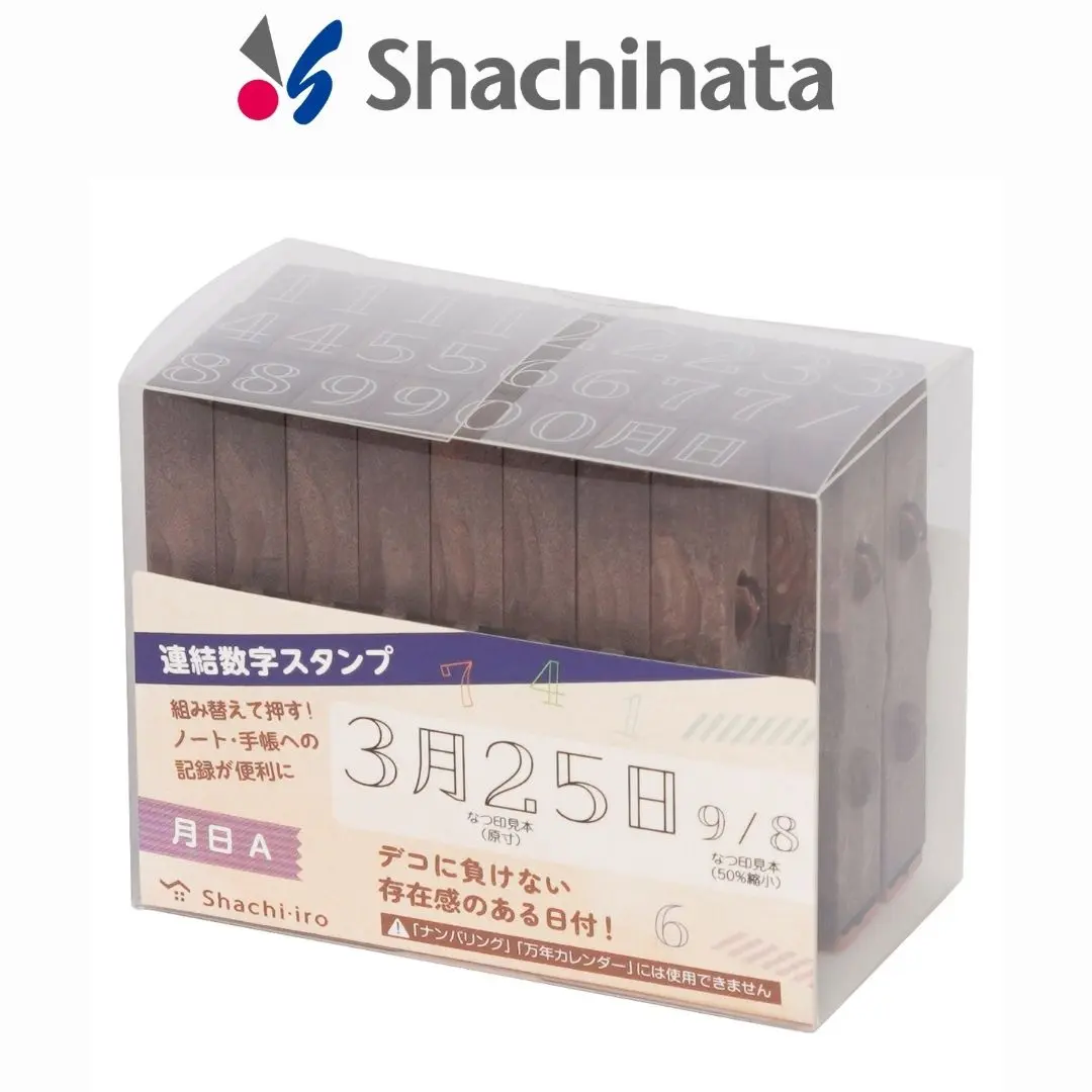 Shachihata連結章數字/ 月日A款