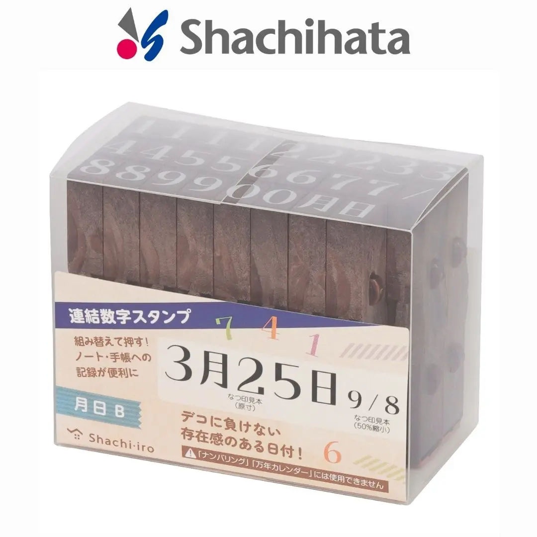 Shachihata連結章數字/ 月日B款